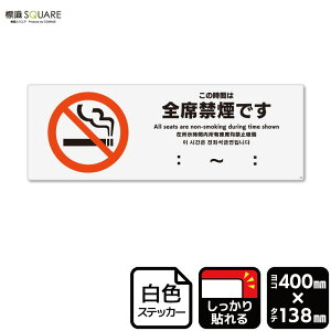 WSQUARE@u̎Ԃ͑Sȋ։ł iԋLjv@CFK2149@yzCgtBXebJ[@SzR^@400mm×c138mm