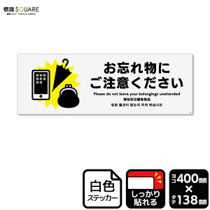 WSQUARE@uYꕨɂӂv@CFK2181@yzCgtBXebJ[@SzR^@400mm×c138mm