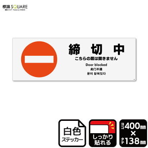 WSQUARE@uؒv@CFK2184@yzCgtBXebJ[@SzR^@400mm×c138mm