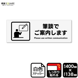 WSQUARE@uMkłē܂v@CFK2279@yzCgtBXebJ[@SzR^@400mm×c138mm