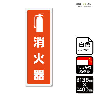 WSQUARE@uΊv@CFK2286@yzCgtBXebJ[@Sz^e^@138mm×c400mm