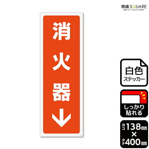 WSQUARE@uΊ큫()v@CFK2292@yzCgtBXebJ[@Sz^e^@138mm×c400mm