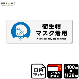 WSQUARE@uqX}XNpv@CFK2356@yzCgtBXebJ[iSjz@R^@400mm×c138mm@2x