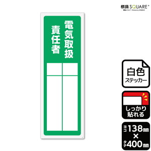 WSQUARE@udC戵ӔCҁiLjv@CFK2309@yzCgtBXebJ[ Sz^e^@138mm×c400mm