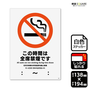 WSQUARE@u̎Ԃ͑Sȋ։ł iԋLjv@CFK3016@yzCgtBXebJ[@Sz^e^@138mm×c194mm