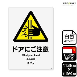 WSQUARE@uhAɂӁv@CFK3049@yzCgtBXebJ[@Sz^e^@138mm×c194mm