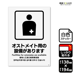 �W��SQUARE�@�u�I�X�g���C�g�p�̐ݔ�������܂��v�@CFK3050�@�y�z���C�g�t�B�����X�e�b�J�[�@���S���z�^�e�^�@��138mm×�c194mm