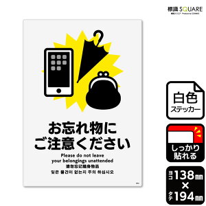 WSQUARE@uYꕨɂӂv@CFK3054@yzCgtBXebJ[@Sz^e^@138mm×c194mm