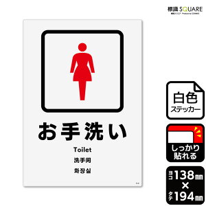 WSQUARE@u􂢏pv@CFK3142@yzCgtBXebJ[@Sz^e^@138mm×c194mm