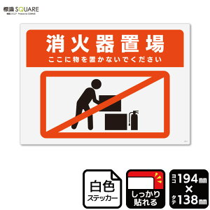 WSQUARE@uΊu@ɕuȂłv@CFK3151@yzCgtBXebJ[@SzR^@194mm×c138mm