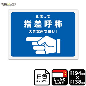 �W��SQUARE�@�u�w���ď́v�@CFK3160�@�y�z���C�g�t�B�����X�e�b�J�[�@���S���z���R�^�@��194mm×�c138mm