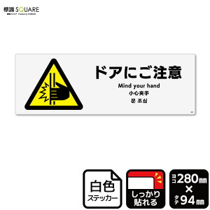 WSQUARE@uhAɂӁv@CFK4050@yzCgtBXebJ[@SzR^@280mm×c94mm