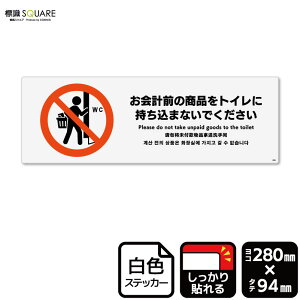 WSQUARE@uvȌigCɎ܂Ȃłv@CFK4054@yzCgtBXebJ[@SzR^@280mm×c94mm