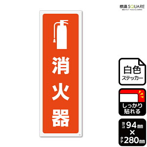 WSQUARE@uΊv@CFK4128@yzCgtBXebJ[@Sz^e^@94mm×c280mm