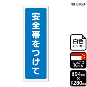 WSQUARE@uSтāv@CFK4132@yzCgtBXebJ[@Sz^e^@94mm×c280mm