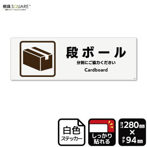 WSQUARE@ui{[v@CFK4150@yzCgtBXebJ[@SzR^@280mm×c94mm