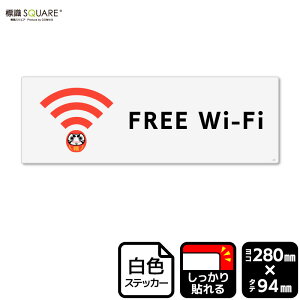 WSQUARE@uFREE Wi-Fiv@CFK4161@yzCgtBXebJ[@SzR^@280mm×c94mm@2x