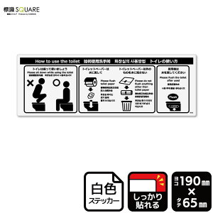 WSQUARE@ugC̃}i[mv@CFK6042@yzCgtBXebJ[@SzR^@190mm×c65mm