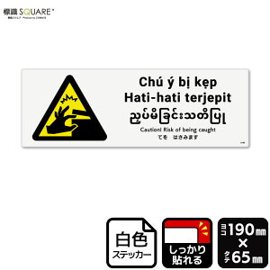 WSQUARE@uĂ݂͂܂v@CFK6166@yzCgtBXebJ[iSjz@R^@190mm×c65mm@4x