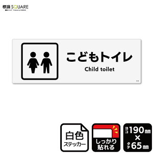 WSQUARE@uǂgCv@CFK6114@yzCgtBXebJ[@SzR^@190mm×c65mm