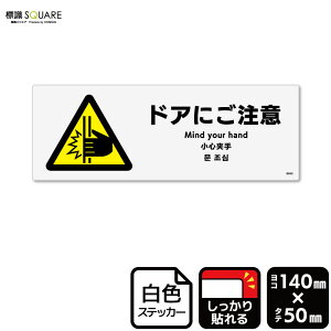 WSQUARE@uhAɂӁv@CFK8045@yzCgtBXebJ[@SzR^@140mm×c50mm