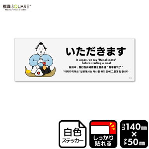 WSQUARE@u܂v@CFK8122@yzCgtBXebJ[@SzR^@140mm×c50mm@5x