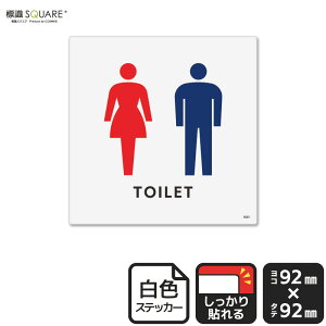 WSQUARE@uTOILETv@CFS5001@yzCgtBXebJ[@Sz`@92mm×c92mm