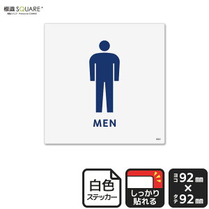 WSQUARE@uMENv@CFS5002@yzCgtBXebJ[@Sz`@92mm×c92mm