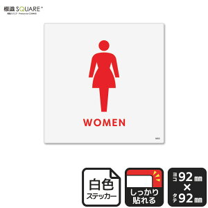 WSQUARE@uWOMENv@CFS5003@yzCgtBXebJ[@Sz`@92mm×c92mm