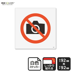 WSQUARE@uBe֎~i}[Njv@CFS5011@yzCgtBXebJ[@Sz`@92mm×c92mm