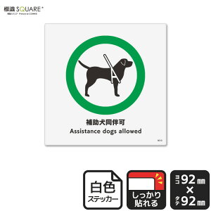 WSQUARE@u⏕v@CFS5013@yzCgtBXebJ[@Sz`@92mm×c92mm