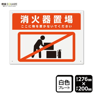 WSQUARE@uΊu@ɕuȂłv@CTK1253@yvX`bNv[gzR^@276mm×c200mm