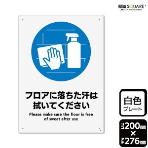 WSQUARE@utAɗ͐@Ăv@CTK1291@yvX`bNv[gz^e^@200mm×c276mm