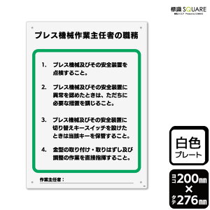 WSQUARE@uvX@BƎC҂̐Ev@CTK1298@yvX`bNv[gz^e^@200mm×c276mm