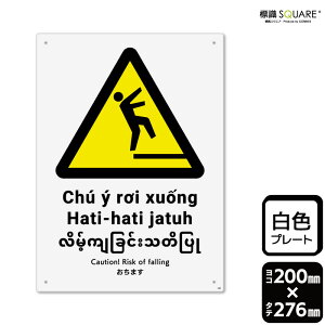 �W��SQUARE�@�u�����܂��v�@CTK1368�@�y�v���X�`�b�N�v���[�g�z�@�^�e�^�@��200mm×�c276mm�@2���g
