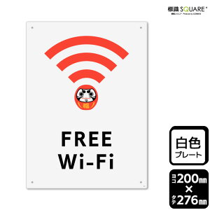 WSQUARE@uFREE Wi-Fiv@CTK1340@yvX`bNv[gz^e^@200mm×c276mm@2g