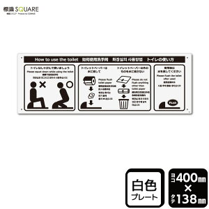 WSQUARE@ugC̃}i[av@CTK2101@yvX`bNv[gzR^@400mm×c138mm