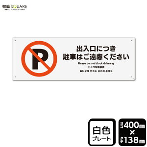 WSQUARE@uoɂԂ͂v@CTK2113@yvX`bNv[gzR^@400mm×c138mm