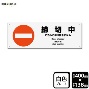 WSQUARE@uؒv@CTK2184@yvX`bNv[gzR^@400mm×c138mm