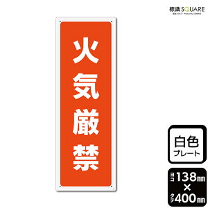 WSQUARE@u΋Cցv@CTK2297@yvX`bNv[gz@^e^@138mm×c400mm@2g