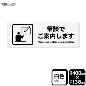 WSQUARE@uMkłē܂v@CTK2279@yvX`bNv[gzR^@400mm×c138mm