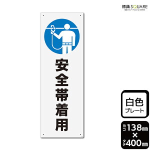 WSQUARE@uSђpv@CTK2287@yvX`bNv[gz^e^@138mm×c400mm