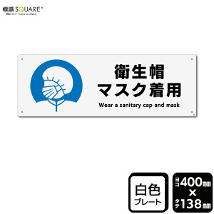 WSQUARE@uqX}XNpv@CTK2356@yvX`bNv[gz@R^@400mm×c138mm@2g