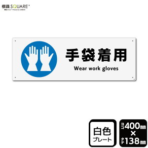 WSQUARE@uܒpv@CTK2358@yvX`bNv[gz@R^@400mm×c138mm@2g