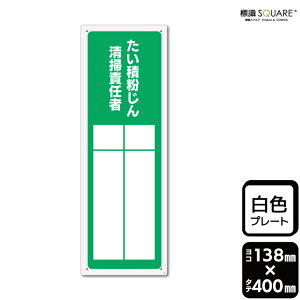 WSQUARE@uϕ񐴑|ӔCҁiLjv@CTK2308@yvX`bNv[gz^e^@138mm×c400mm