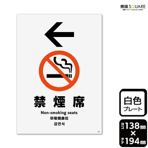 WSQUARE@u։ ijv@CTK3012@yvX`bNv[gz^e^@138mm×c194mm