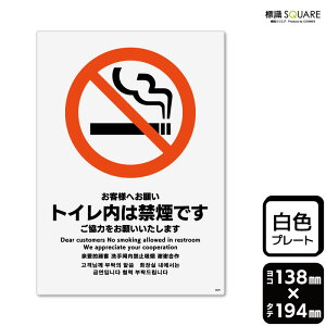 WSQUARE@uqlւ肢 gC͋։ł ͂肢܂v@CTK3029@yvX`bNv[gz^e^@138mm×c194mm