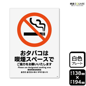 WSQUARE@u^oR͋iXy[X v@CTK3035@yvX`bNv[gz^e^@138mm×c194mm