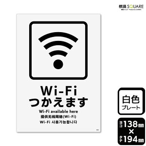 WSQUARE@uWi-Fi܂v@CTK3048@yvX`bNv[gz^e^@138mm×c194mm