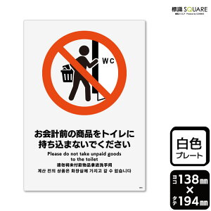 WSQUARE@uvȌigCɎ܂Ȃłv@CTK3053@yvX`bNv[gz^e^@138mm×c194mm